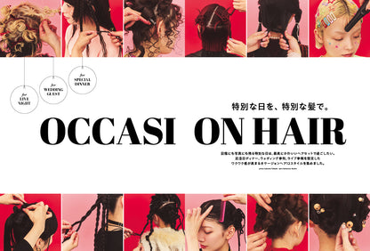 PREPPY 2026年12月号 NO.376【美容師表紙版】（2026/10/30発売）