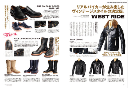 CLUB HARLEY 2025年12月号「手に入れるなら、一生モノの"革"」(2025/11/14発売)