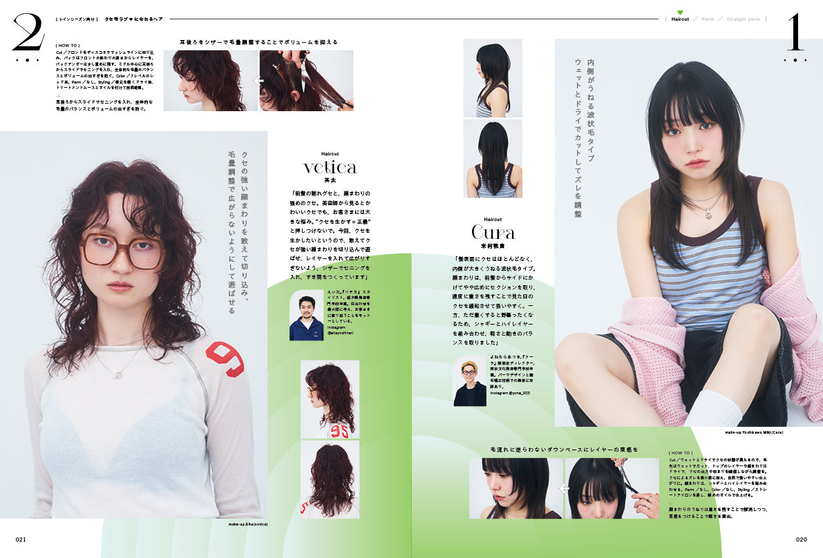 PREPPY 2026年6月号 NO.370【美容師 表紙版】（2026/5/1発売）