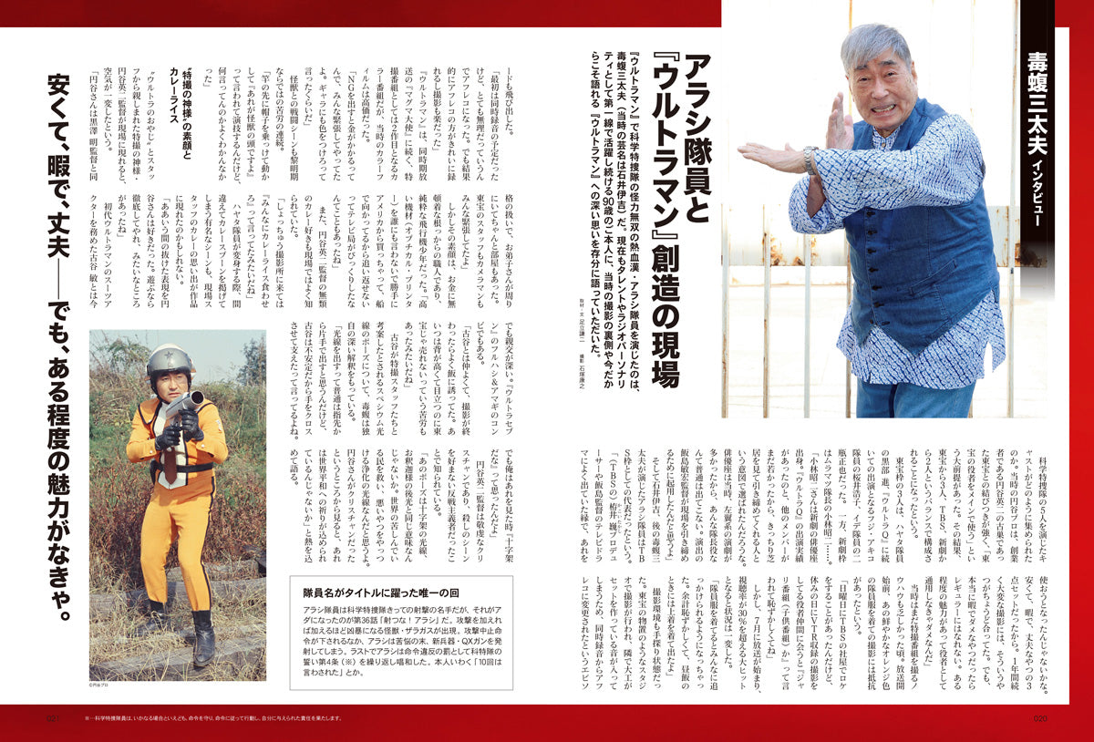 【購入特典あり！】昭和40年男 2026年8月号 Vol.98（2026/7/10発売）