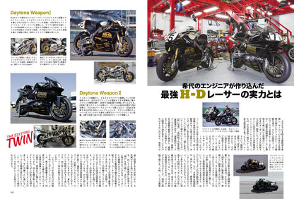 タンデムスタイル 2026年12月号 Vol.281【オレたち2気筒が好きなんだ！！】（2026/10/23発売）