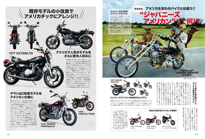 タンデムスタイル 2026年6月号 Vol.278（2026/4/23発売）