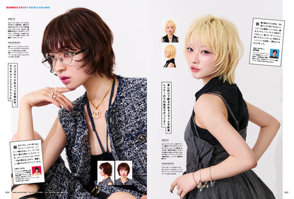 PREPPY 2026年7月号 NO.371【柚香光(俳優) 表紙版】（2026/6/1発売）