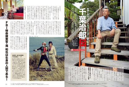 昭和40年男 2026年6月号 Vol.97（2026/5/11発売）【表紙：菅原芳人描き下ろしイラスト】