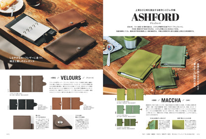 【先着300名様特典】趣味の文具箱 vol.75 2025年10月号「MY ESSENTIAL STATIONERY -欠かせない、日々の相棒- 」（2025/9/11発売）