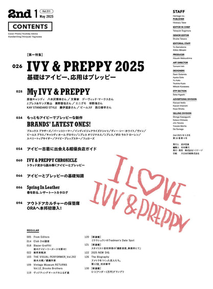 2nd 2025年5月号 Vol.211「IVY & PREPPY 2025」（2025/3/14発売）