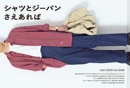 2nd 2026年6月号 Vol.218「シャツとジーパンさえあれば」（2026/4/16発売）