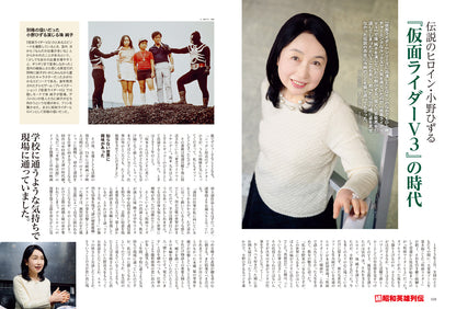 昭和40年男 2026年6月号 Vol.97（2026/5/11発売）【表紙：菅原芳人描き下ろしイラスト】
