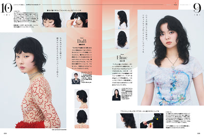 PREPPY 2026年6月号 NO.370【美容師 表紙版】（2026/5/1発売）