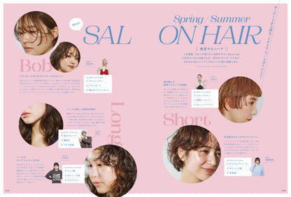 PREPPY 2025年5月号 NO.357（2025/4/1発売）
