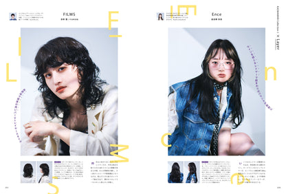 PREPPY 2025年8月号 NO.360【Cover & Special Issue 『アディション』いさな】（2025/7/1発売）