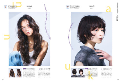 PREPPY 2025年8月号 NO.360【Cover & Special Issue 『アディション』いさな】（2025/7/1発売）