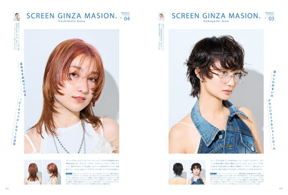 PREPPY 2025年7月号 NO.359【Cover & Special Issue 『ピーク・ア・ブー』 栗原貴史】（2025/5/30発売）