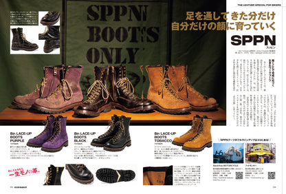 CLUB HARLEY 2025年12月号「手に入れるなら、一生モノの"革"」(2025/11/14発売)