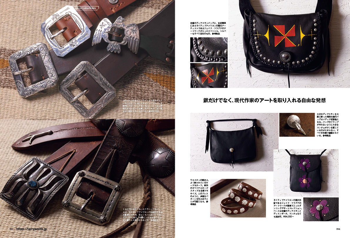 CLUTCH Magazine 2026年8月号 Vol.104＋men's file33（2026/6/24発売）