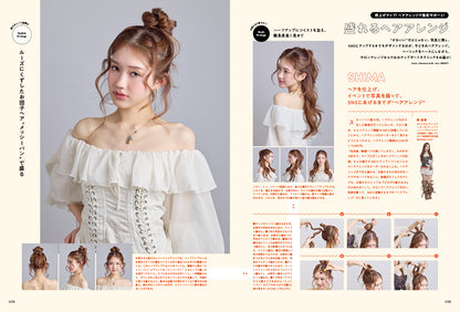 PREPPY 2026年7月号 NO.371【美容師表紙版】（2026/6/1発売）