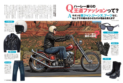 CLUB HARLEY 2026年6月号「ハーレー乗りの素朴なギモン」(2026/5/14発売)