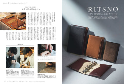 【先着300名様限定特典！】システム手帳STYLE vol.10（2025/9/30発売）