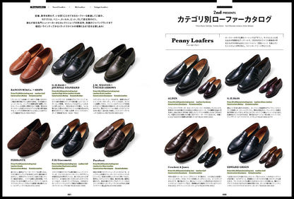 2nd 2025年6月号 Vol.212「ローファー時代、到来」（2025/4/16発売）