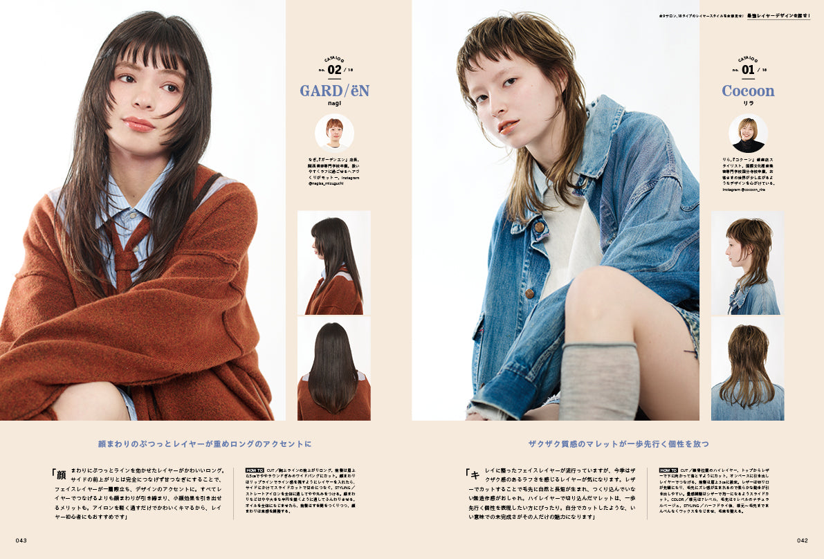 PREPPY 2026年2月号 NO.366【大原優乃表紙版】（2025/12/27発売）