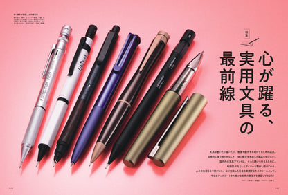 【先着300名様特典】趣味の文具箱2025年7月号 vol.74「心が躍る、実用文具の最前線」（2025/6/13発売）