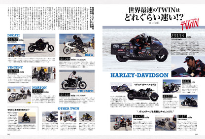 タンデムスタイル 2026年12月号 Vol.281【オレたち2気筒が好きなんだ！！】（2026/10/23発売）