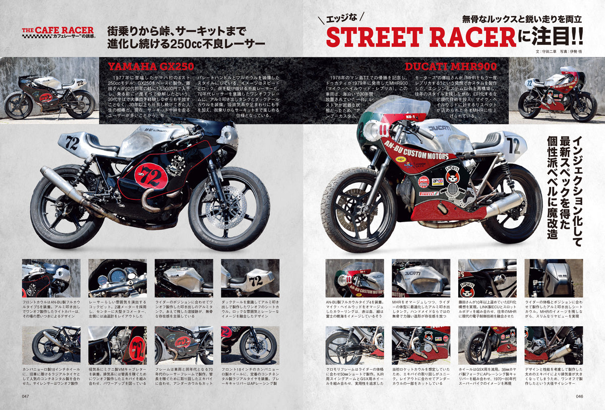 タンデムスタイル 2026年8月号 Vol.279（2026/6/24発売）