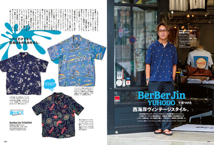 Lightning 2023年9月号 Vol.353「夏のギア。」（2023/7/28発売）