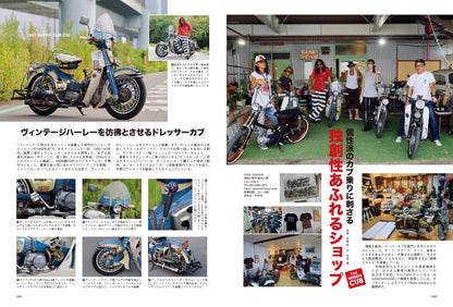 タンデムスタイル 2025年12月号 Vol.275「いま、カブの魅力にハマる人が増殖中!!」（2025/10/23発売）