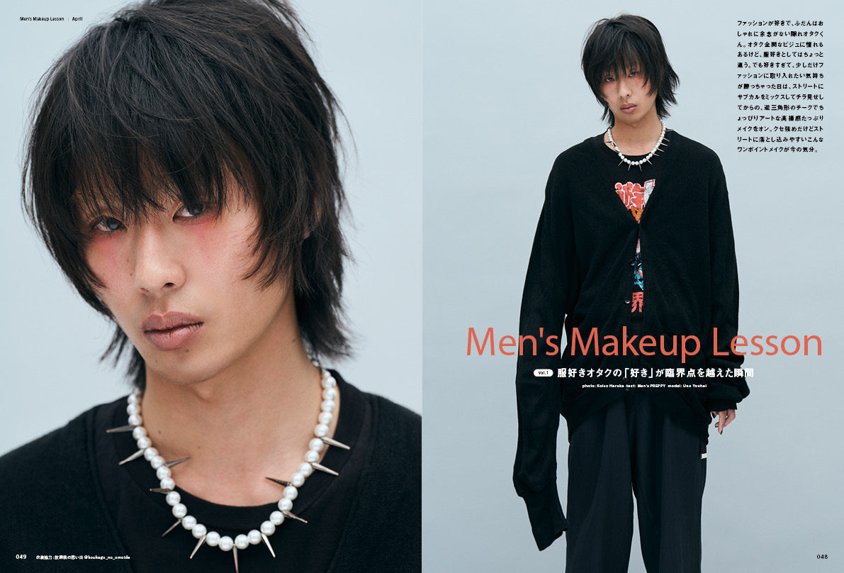 Men's PREPPY 2026年4月号【Cover & Special Interview：松倉海斗（Travis Japan）】（2026/2/28発売）