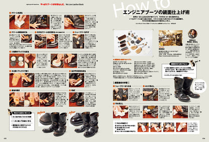 Lightning 2026年1月号 Vol.381「やっぱりブーツが好きなんだ。」（2025/11/29発売）