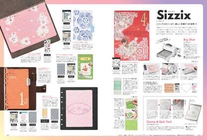 【先着300名様限定特典！】システム手帳STYLE vol.10（2025/9/30発売）