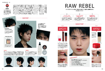Men's PREPPY 2026年7月号【Cover & Special Interview：高橋恭平（なにわ男子）】（2026/6/1発売）
