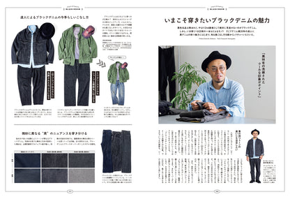 2nd 2025年12月号 Vol.215「BLACK TRAD」（2025/10/16発売）