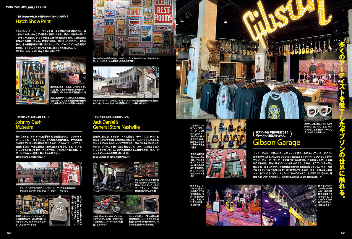 Lightning 2025年8月号 Vol.376「家、偏愛中。」（2025/6/30発売）