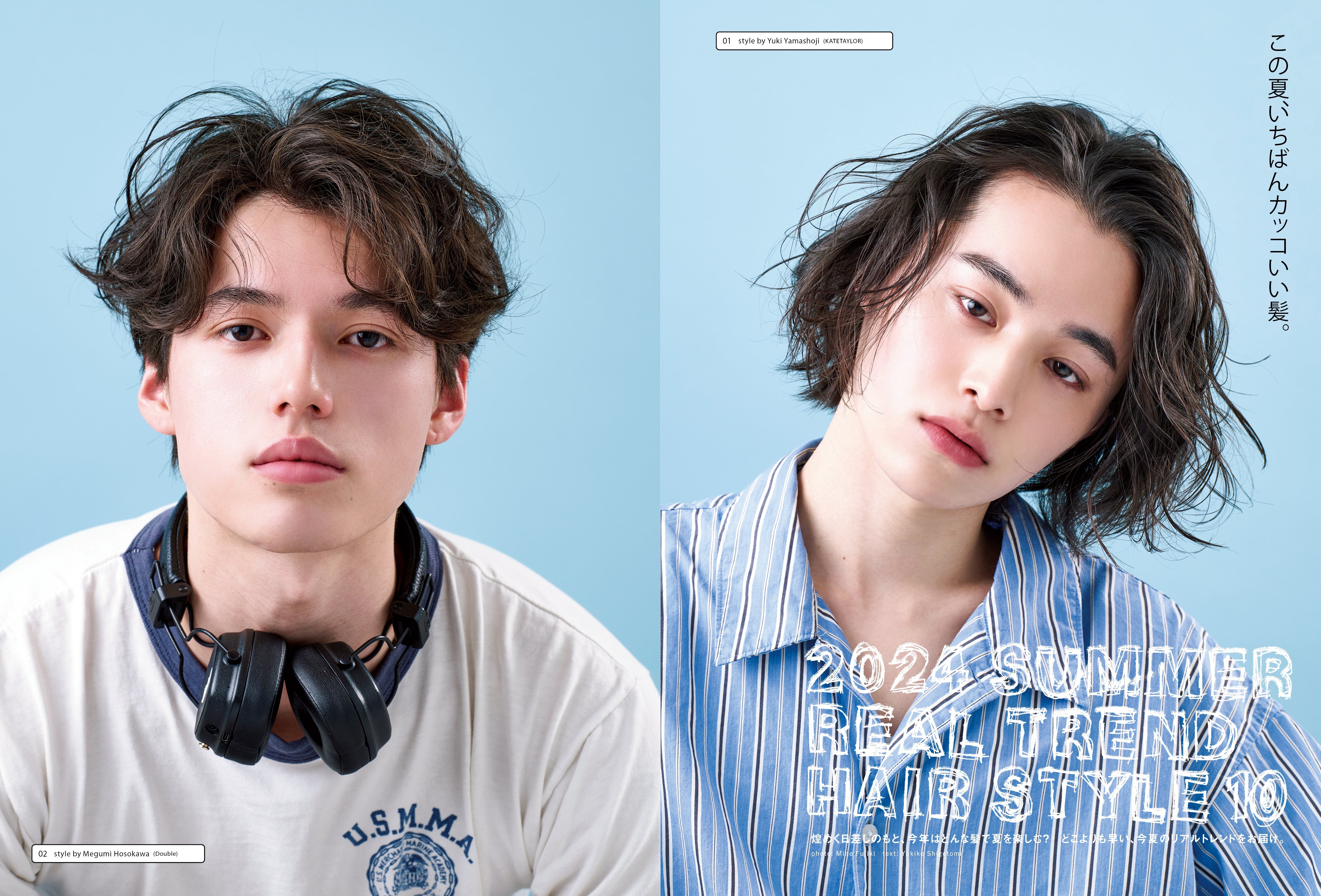 Men's PREPPY ＋（メンズプレッピープラス）VOL.8【Cover&Special Interview 松田元太(Travis Japan) 】（2024/4/23発売）