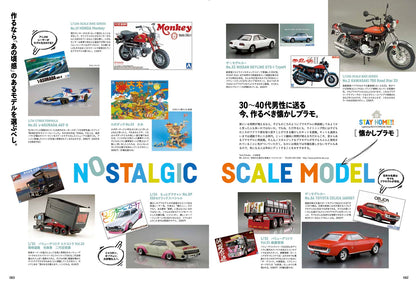 Lightning 2020年6月号 Vol.314「STAY HOME!」（2020/4/30発売）｜メンズファッション誌「Lightning」公式オンラインストア