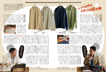 2nd 2026年6月号 Vol.218「シャツとジーパンさえあれば」（2026/4/16発売）