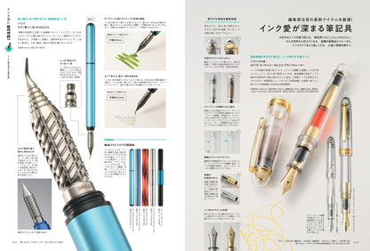 【購入特典あり】趣味の文具箱 vol.76  2026年1月号「インク沼にDIVE！」（2025/12/11発売）