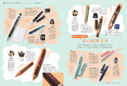 【先着300名様特典】趣味の文具箱 vol.75 2025年10月号「MY ESSENTIAL STATIONERY -欠かせない、日々の相棒- 」（2025/9/11発売）