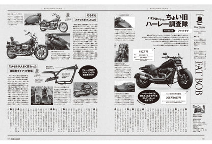 CLUB HARLEY 2025年12月号「手に入れるなら、一生モノの"革"」(2025/11/14発売)