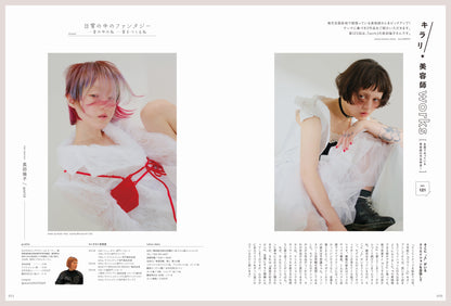 PREPPY 2026年7月号 NO.371【柚香光(俳優) 表紙版】（2026/6/1発売）