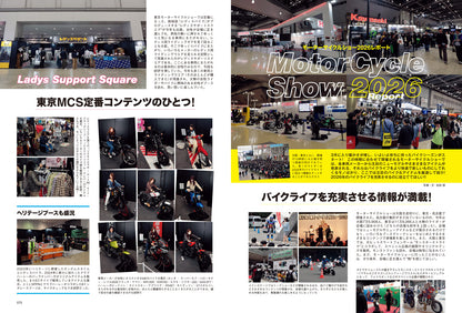 タンデムスタイル 2026年6月号 Vol.278（2026/4/23発売）