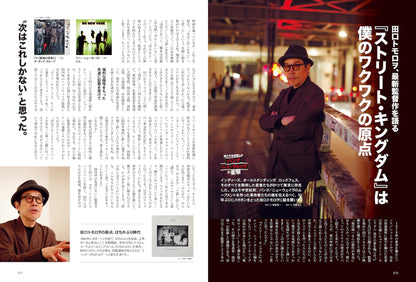昭和40年男 2026年2月号 Vol.95「俺たちを直撃したパンク／ニューウェイヴの衝撃～No Future for YOU」（2026/1/9発売）