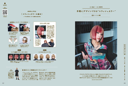 PREPPY 2025年11月号 NO.363【Cover & Interview『ストラマ』豊田永秀・春宮雅之】（2025/10/1発売）