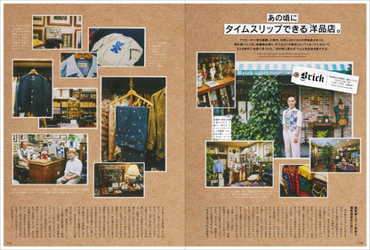 2nd 2023年11月号 Vol.199「いままた、アイビーの洗礼を。TAKE IVY,AGAIN」（2023/9/15発売）