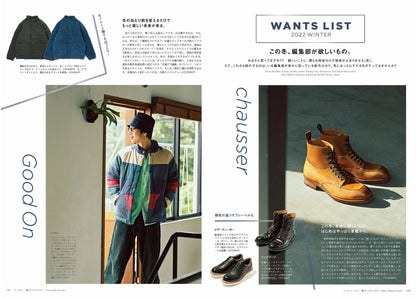 2nd 2022年1月号 Vol.178「アウトドアスタイルもクラシックに行こう。」（2021/11/16発売）