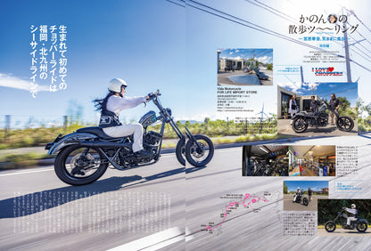 CLUB HARLEY 2024年11月号「H-D PARTS & GEAR ENCYCLOPEDIA」(2024/10/11発売)