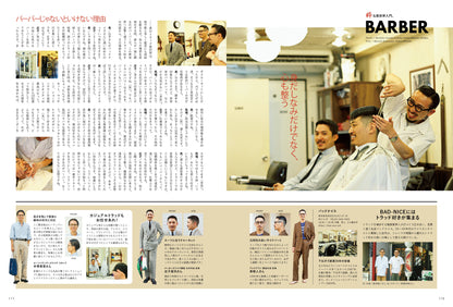 2nd 2023年11月号 Vol.199「いままた、アイビーの洗礼を。TAKE IVY,AGAIN」（2023/9/15発売）