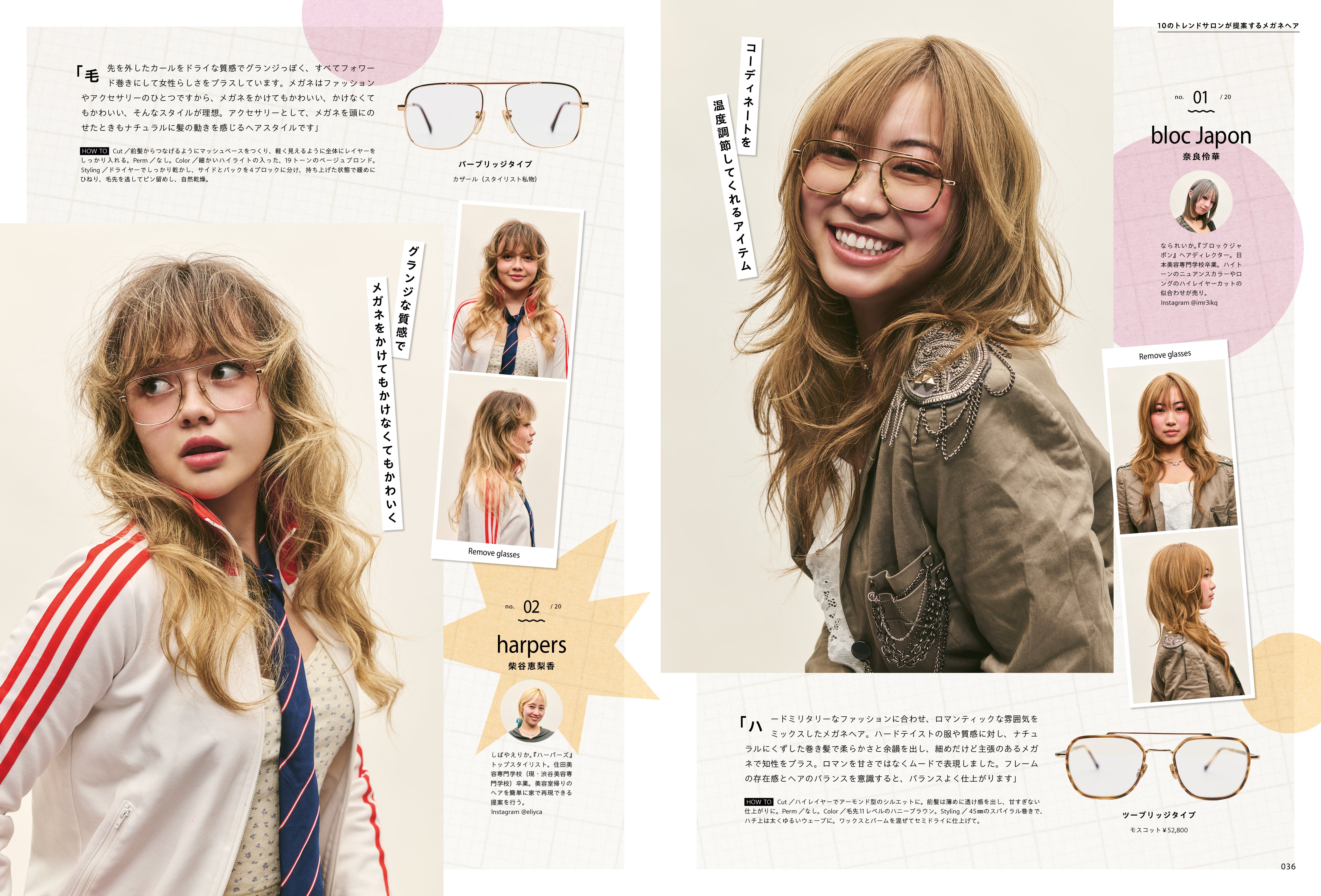 PREPPY 2026年5月号 NO.369【簡 秀吉表紙版】（2026/4/1発売）